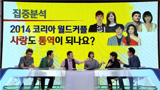 JTBC '썰전' /방송사 제공