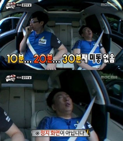 박명수 곤장 '무한도전 KSF' 태도 논란 "성난 시청자의 벌 달게 받겠다"