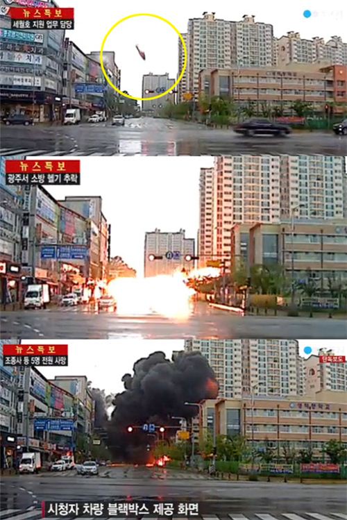 광주 헬기 추락, 차량 블랙박스 영상 (사진: YTN 방송화면 캡처)