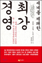책 표지