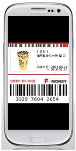 공차코리아, 모바일 상품권 판매 