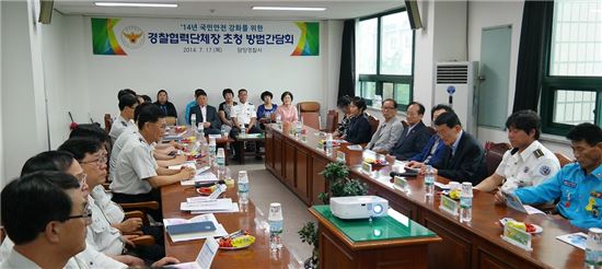 담양경찰서, ‘국민안전 방범 간담회’ 개최