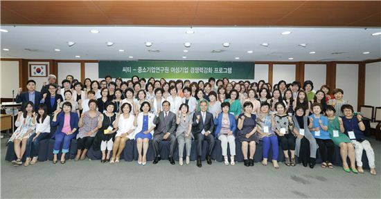 중기연구원, 7기 여성기업아카데미 수료식 개최