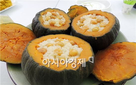 [포토]함평 '단호박 영양밥' 대령이요