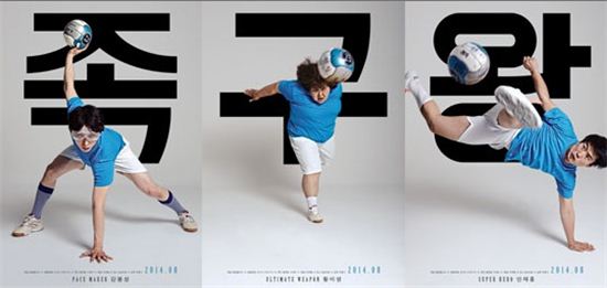 "취준생들 와서 족구 한 판 하자"…'족구왕' 한국다양성영화 1위 "이유 있네"