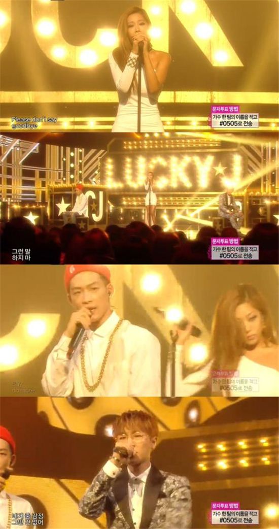 럭키제이는 19일 오후 방송한 MBC '쇼! 음악중심'에 출연해 신곡 '들리니'를 열창했다. /MBC '쇼 음악중심' 캡처