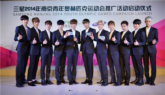 삼성전자가 엑소(EXO)를 삼성전자의 유스올림픽 캠페인 홍보대사로 선정하고, 18일(현지시간) 중국 상하이에서 유스올림픽 캠페인 발표 기자회견과 '엑소 월드투어 인 상하이' 콘서트를 진행했다.
