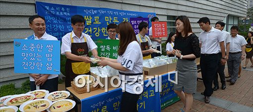 [포토]'농협, 쌀 소비촉진 캠페인'