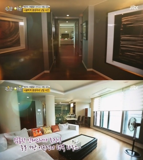 이윤성 집(사진: JTBC '집밥의 여왕' 캡처)