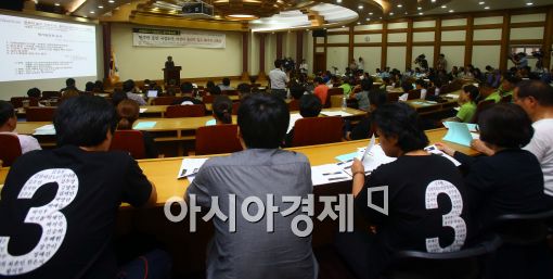 [포토]세월호 국정조사 기관보고 평가발표회 개최 