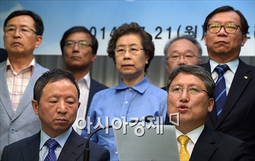 [포토]서울시자사고 폐지 반대 기자회견