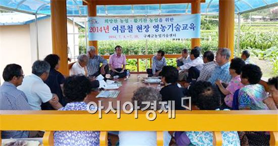 구례군은 지난 4일부터 친환경농업 적기 영농 실천과 현장 애로사항 해결을 위해 추진해 온 “여름철 현장 영농기술교육”을 지난 18일 완료했다.

11일 동안 8개 읍면(72개 마을)　1,790명을 대상으로 진행된 이번 교육은 이상기온에 따른 작물별 대처요령, 벼농사 후기관리, 밭작물 재배, 감, 매실 등 과수 여름관리, 올바른 농약사용 요령 등에 대해 참여식 학습으로 진행됐으며, 농가소득을 올리는 데 도움이 될 것으로 기대된다.