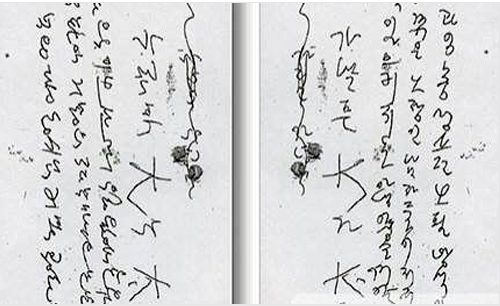 유병언이 직접 쓴 것으로 추정되는 자필 메모(왼쪽). 거꾸로 쓴 이 메모에는 '가녀리고 가냘픈 大(대)가 太(태)풍을 남자처럼 일으키지는 않았을 거야'라는 내용이 적혀 있다.(사진:시사IN 제공)