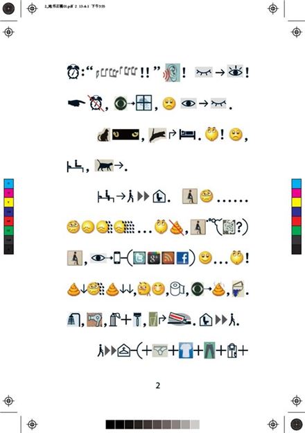 환생한 이상·박수근·나혜석을 만나다…'노모어아트'展