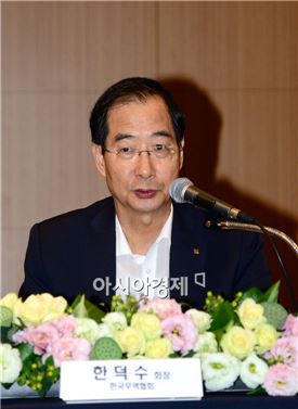 한덕수 “새마을운동과 연계해 농기계 산업화해야”