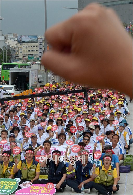 [포토]의료민영화 반대 파업