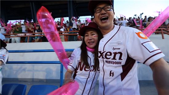 '님과함께' 지상렬-박준금, 야구장 데이트…과감 스킨십 '깜짝'