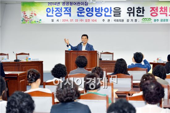 윤장현 시장,공공형어린이집 안정적 운영방안을 위한 정책토론 참석  