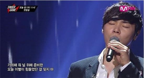 싱어게임 첫 방송에서 이소라의 '기억해줘'를 열창하는 휘성 (사진:Mnet '싱어 게임' 방송 캡처)