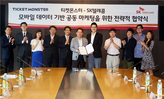이상협 티켓몬스터 최고마케팅경영자(오른쪽 다섯번째)가 24일 SK텔레콤과 공동 마케팅을 위한 업무 협약을 맺고 기념촬영을 하고 있다.