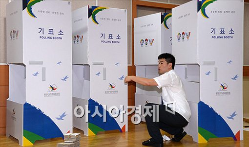 [포토]7.30 재보궐선거 사전투표 기표소 설치