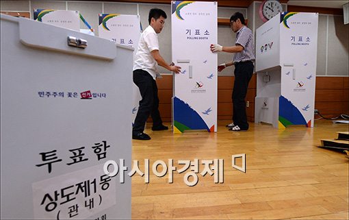 [포토]7.30 재보궐선거 사전투표 기표소 설치