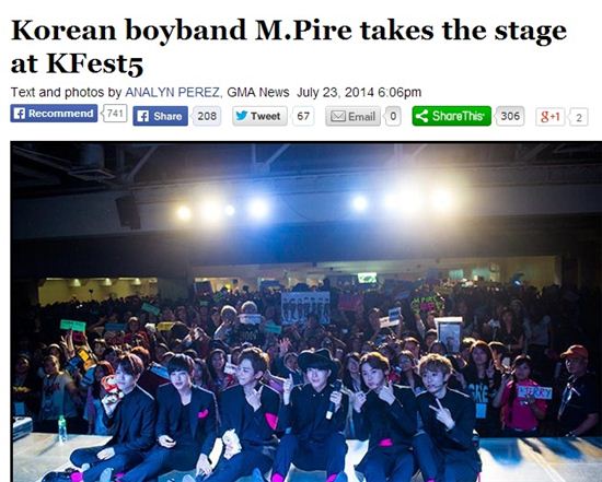 엠파이어 "필리핀 팬들 환영에 놀랐다"…현지 언론 '주목'