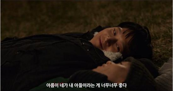 [포토] '두근두근 내 인생' 티저 "강동원 송혜교의 자식 사랑"