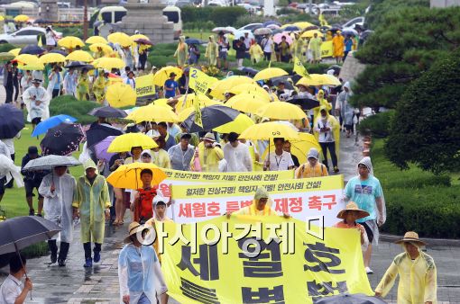 [포토]도착하는 노란 우산들