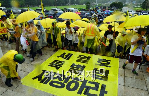 [포토]국회 본청 앞에서 들어서는 노란 우산들