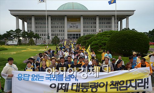 [포토]세월호 대행진 국회 출발