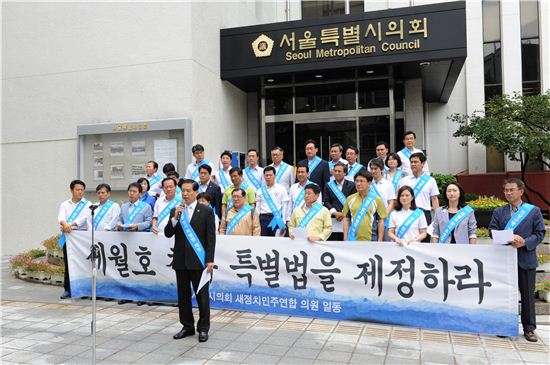 박래학 시의원이  세월호 진상규명과 특별법 제정을 촉구하는 도보행진에 앞서 인사말을 했다.
