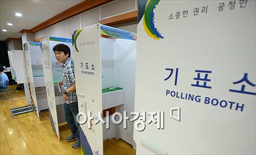 [포토]투표하는 유권자들