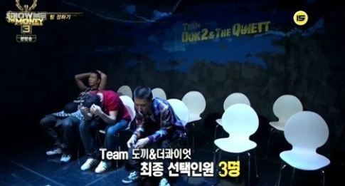 도끼와 더콰이엇이 간신히 탈락위기를 모면했다. (사진:Mnet '쇼미더머니' 방송 캡처)