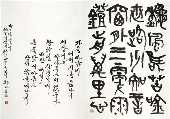 '풍류 전도사' 최치원을 추억함