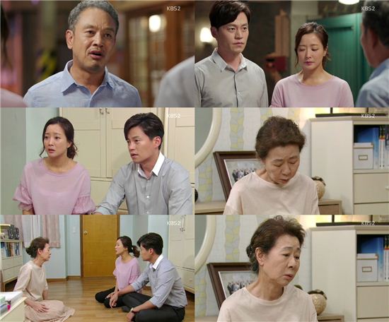 KBS2 주말드라마 '참 좋은 시절' / 해당 방송 캡쳐