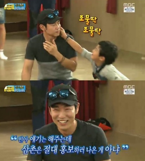 이종혁, '아빠어디가' 7개월만에 출연…아들에게 "홍보하지마"