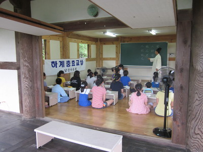 학생들이 남간사유회의 여름 충효교실에서 강의를 듣고 있다.