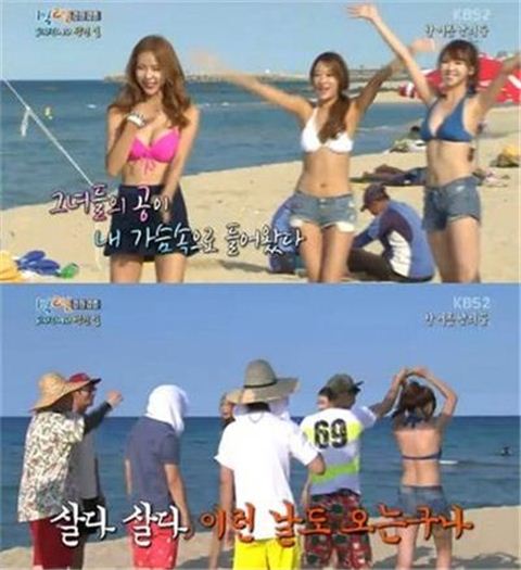 '1박2일'이 여성 상품화 논란에 휩싸였다. (사진: KBS2 방송 캡처)