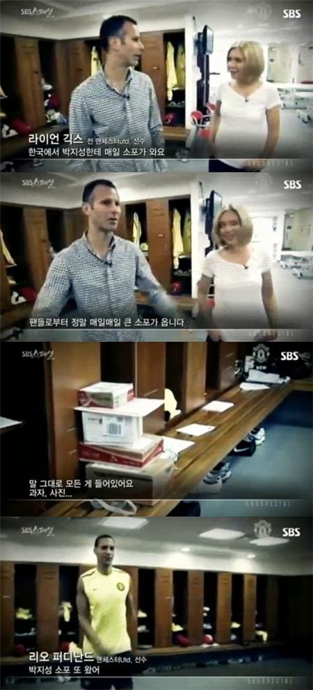 박지성 SBS스페셜, 동료 에브라·긱스·퍼디낸드 "박지성이 부러워"…이유 알고보니