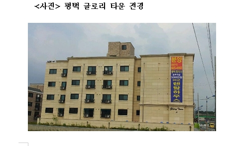 (자료-경기건설)
