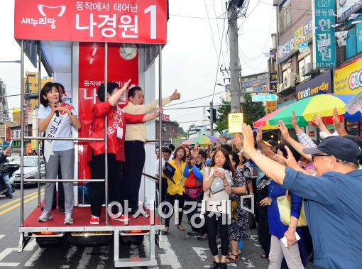 [포토]유세하는 나경원 후보