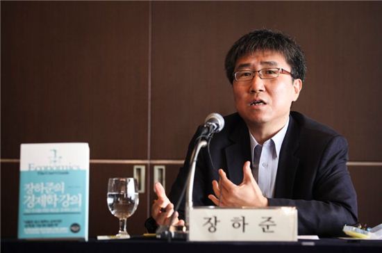 장하준 교수가 신작 '장하준의 경제학 강의'를 내고 출간 기념 간담회를 28일 롯데호텔에서 열었다.