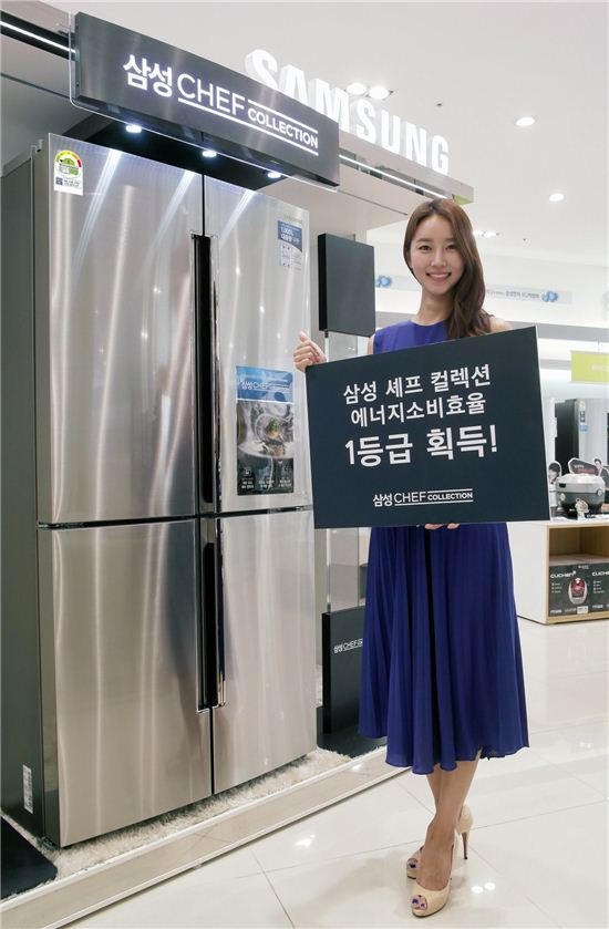 삼성전자, 에너지효율 1등급 '셰프컬렉션' 냉장고 출시