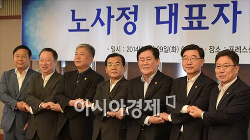 노사정 "노사정위 내 공공부문 회의체 설치 검토"