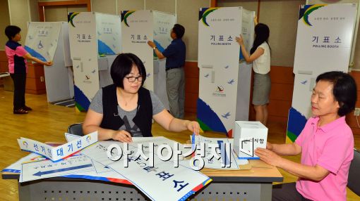 [포토]'재보궐 선거 투표소 설치' 