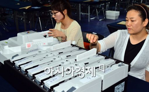 [포토]재보궐 선거 하루 앞두고 시험운영 하는 투표지 분류기