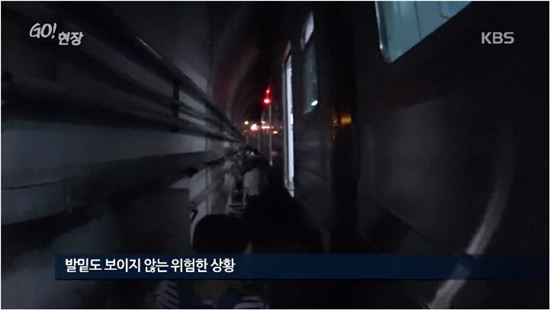 중앙선 사고(사진: KBS 방송화면 캡처)