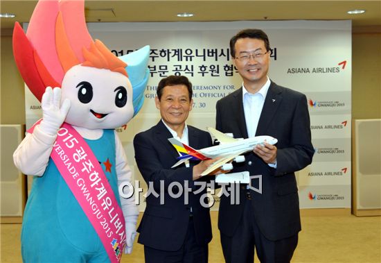 윤장현 조직위원장(광주광역시장)과 김수천 아시아나항공 사장(오른쪽)이 참석한 가운데 항공부문 공식 후원 협약을 체결했다. 

