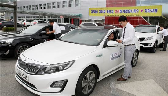 기아차, 직영정비점에 시승공간 마련…"연내 전국 18곳 운영"